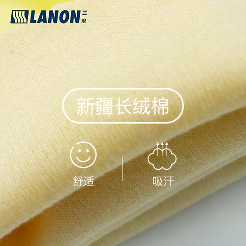 兰浪46-26P全浸塑胶劳保耐磨PVC耐酸碱耐油工业耐腐蚀厚手套防滑 - 图0