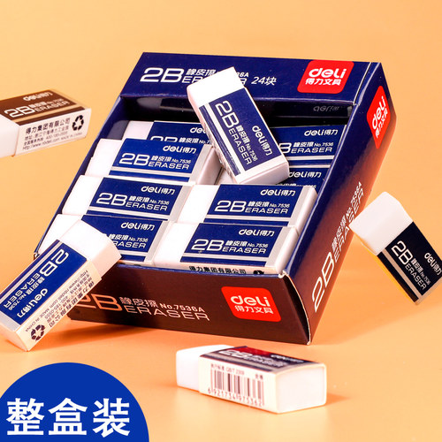 得力无屑橡皮擦学生专用不留痕2b考试大号儿童4b像象皮小学生擦的干净一年级幼儿园美术文具学习用品正品无毒 - 图3