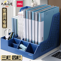 Right-hand Thickened File Box File Containing box Plastics File Shelf Bookshelf Black Easy Vertical Bookshelf Desktop Office Supplies Large Full folder Frame Basket File Box Desk Information Shelf