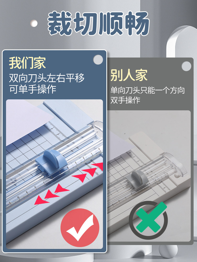 得力裁纸器裁纸刀小型神器便携照片切割器迷你闸刀铡纸刀A4手动相片纸张裁剪器桌面铡刀裁纸切圆办公室拆纸器_虎窝淘