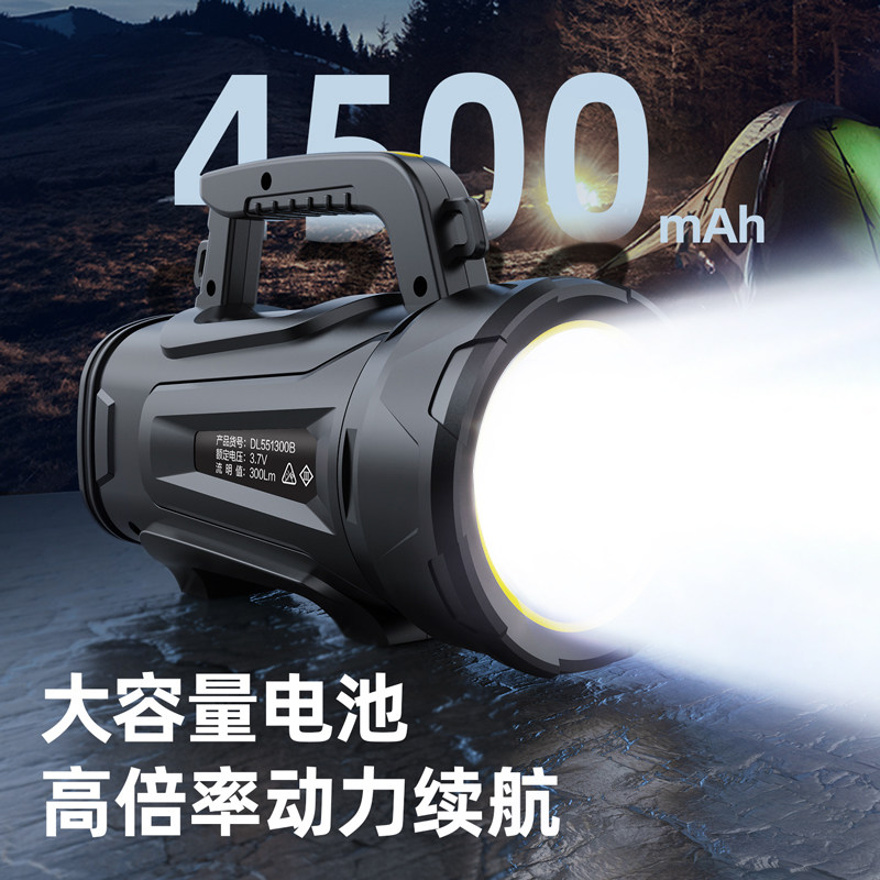得力强光充电户外超亮大功率手提灯 得力磊达照明电筒