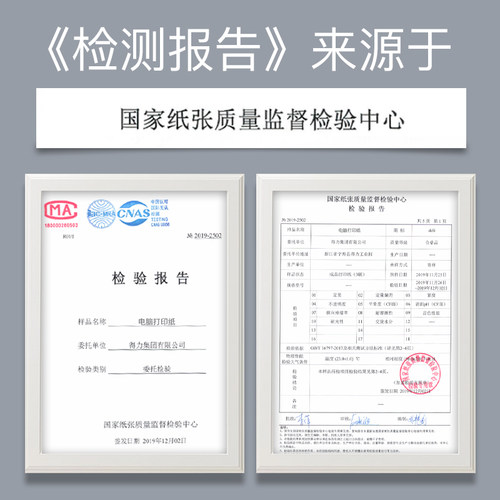 得力针式电脑打印纸三联二等分四联二联三等分两联单五联票据3联发票清单一式一联2联一等分4联600收据1000页 - 图3