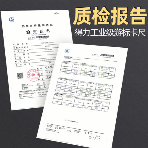 得力电子数显游标卡尺高精度工业级不锈钢工具可视卡尺珠宝文玩 - 图3