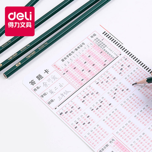 得力2b铅笔小学生2比铅笔考试专用素描铅笔儿童幼儿园铅笔hb铅笔2h铅笔答题卡笔无味绘画学生用品批发包邮 - 图2
