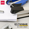 Stapler, stapler, office supplies, labor-saving for students
