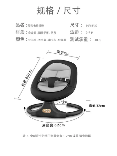 Детская качалка для новорожденных, колыбель для сна