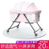 Универсальная детская кроватка, портативная складная колыбель для приставной кровати