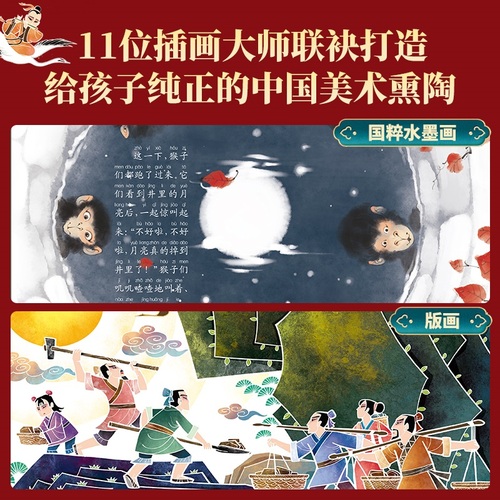 中国古代神话故事全套20册 3-6-12岁绘本经典民间神话传说注音版哪吒闹海儿童故事书3一6 一二三四年级上册阅读课外书籍幼儿童绘本 254. ...