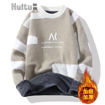 Back to Thu Mens Autumn Winter Sweater Mens Cashmere Thickening of the new Korean version Trend Casual Warm Round Collar Knit