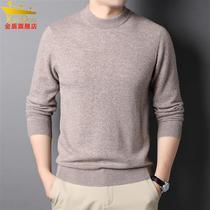 Golden Shield KIN DON DON goat sweatshirt male winter style mens thickened round collar sweater Business casual wool knit bottom