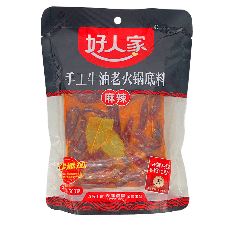 好人家火锅底料500g*2袋麻辣烫重庆麻辣牛油火锅四川麻辣香锅装-图0