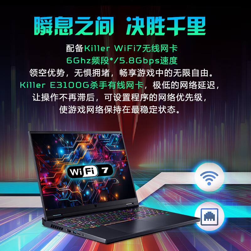 【12期免息】宏碁掠夺者擎Neo Plus战斧 18英寸RTX4090 高端电竞本 2.5K屏240Hz 14代酷睿i9游戏笔记本电脑