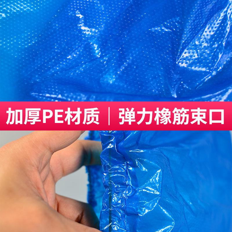 一次性鞋套家用加厚室内防水耐磨防滑成人待客塑料圆形特厚脚套膜 - 图2