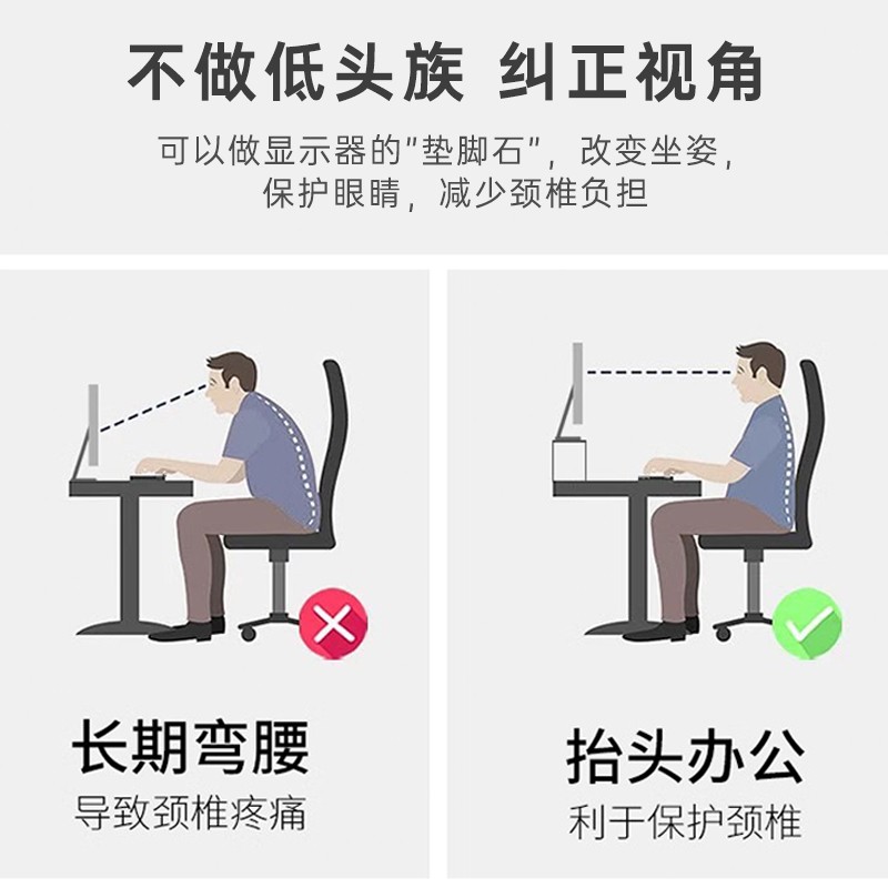 USB笔记本电脑支架显示器增高架散热办公室桌面键盘支撑架子托架