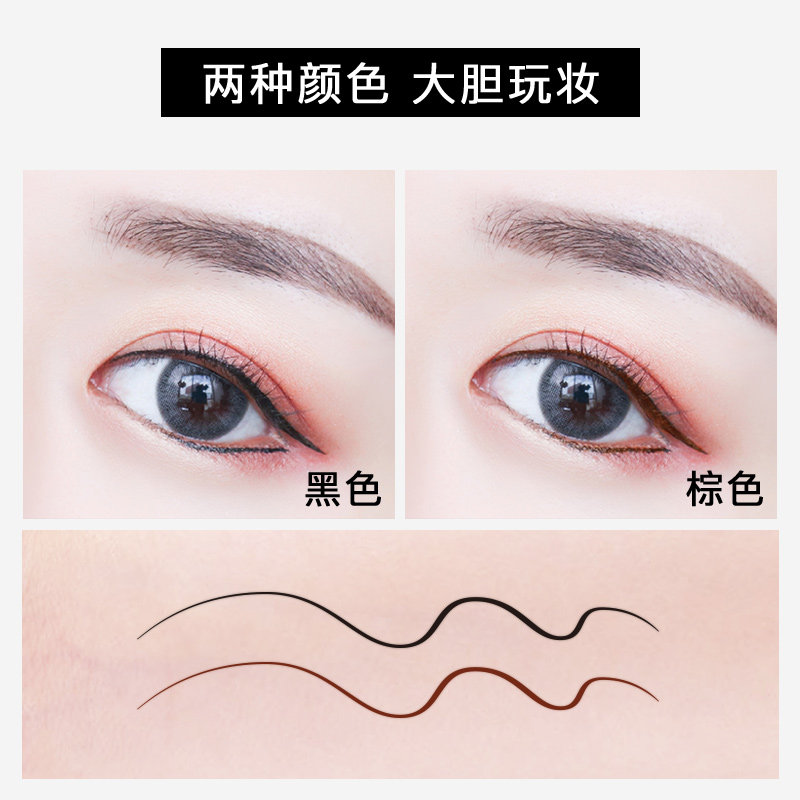 eef化妆品眼线