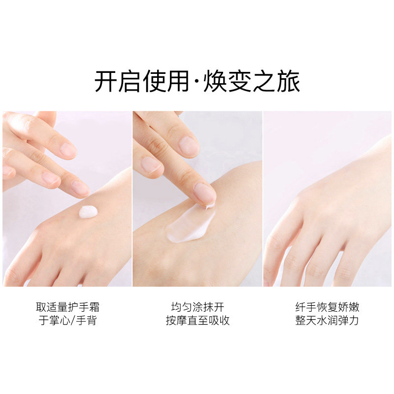 eef护手霜套装5支清爽滋润保湿 eef化妆品护手霜