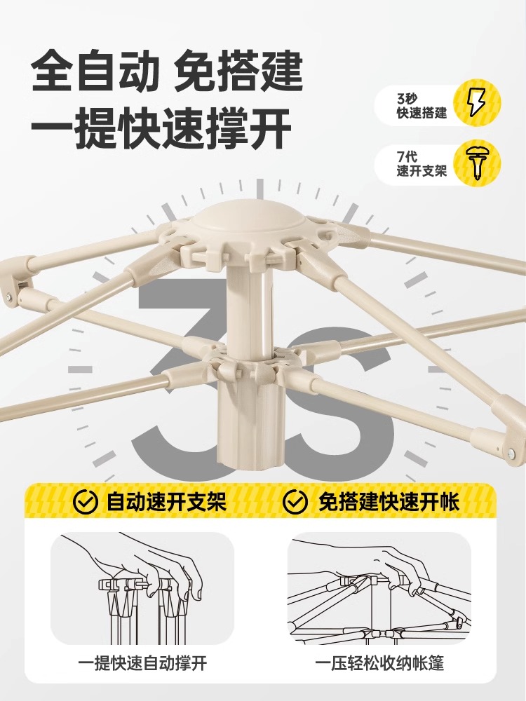 探险者帐篷户外折叠便携式野营过夜防雨加厚露营装备全套自动野外-图2