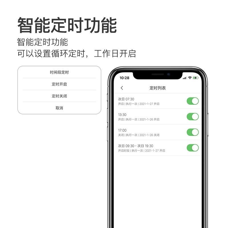 Gosund电小酷WiFi智能插座CP1米家APP无线远程智能定时语音控制 - 图1