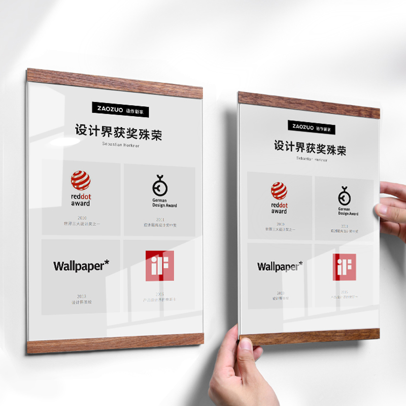 sviao/速销宝 新款磁性展示贴a4透明相框营业执照保护套免钉磁贴磁力a3贴牌吸附墙面文件框海报框荣誉框挂墙