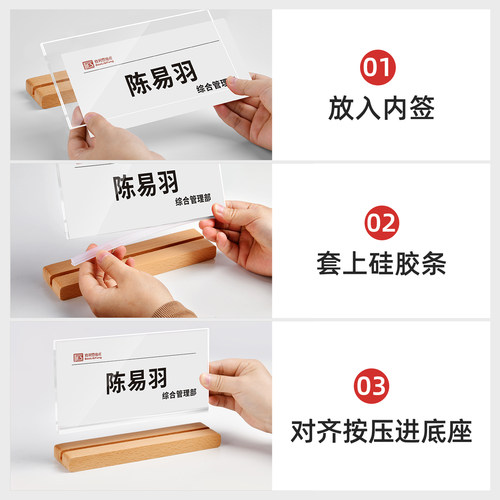亚克力会议牌立牌透明V型桌牌摆台评委名字牌席卡介绍台卡桌签领导座位台牌学生姓名三角展示牌铭牌定制水牌 - 图0