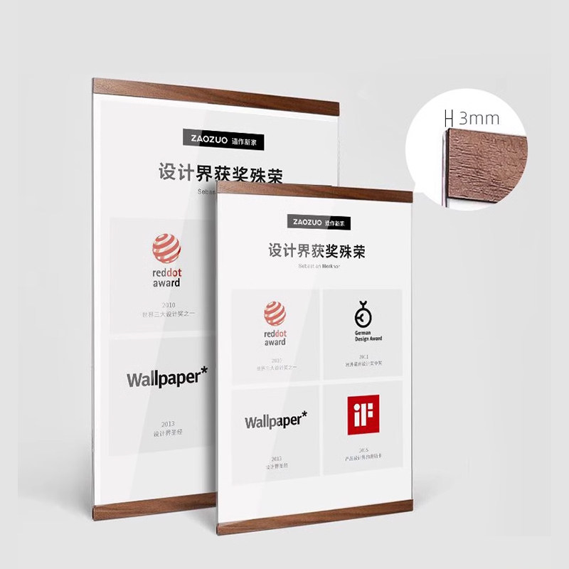 sviao/速销宝 新款磁性展示贴a4透明相框营业执照保护套免钉磁贴磁力a3贴牌吸附墙面文件框海报框荣誉框挂墙