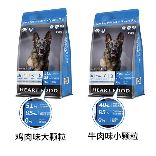 心粮德牧狗粮成犬专用幼犬警犬中大型犬荣耀工作犬粮30斤装旗舰店-图0