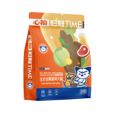 心粮时刻全价狗粮救助流浪狗粮