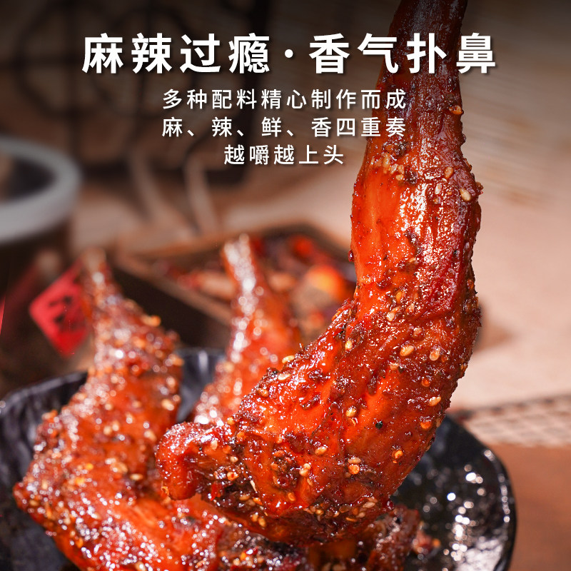 爱吃兔麻辣手撕兔腿四川特产即食