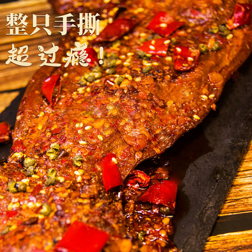 手撕兔四川成都特产香辣烤兔麻辣五香整只兔肉自贡熟食兔头兔腿 - 图1