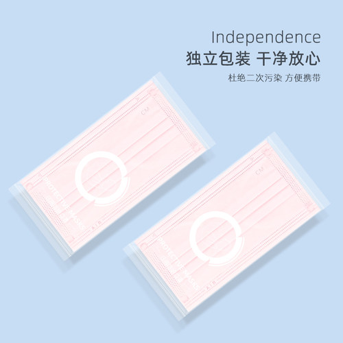 朝美口罩一次性女高颜值粉色防尘透气成人四层活性炭加厚独立包装-图2
