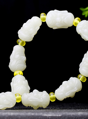 罗汉头手链和田玉白玉