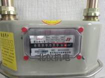 Chongqing g6 g6 g10 g16 g25 g25 type gas meter gas gas flow meter for industrial gas meter
