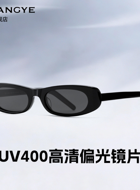 光野欧美风猫眼墨镜女黑色