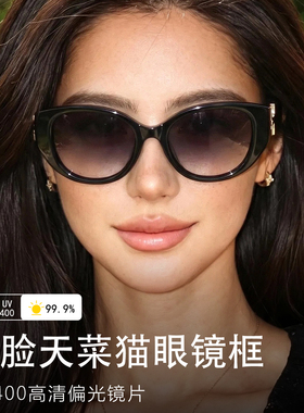 偏光猫眼大框UV400防紫外墨镜女