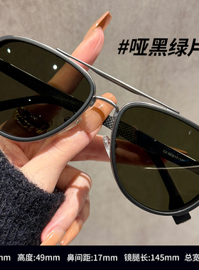 光野墨镜时尚显白TR+金属材质