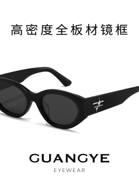 高级感奶白框偏光防紫外线墨镜