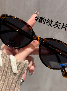 光野墨镜气质显白遮阳