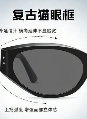 光野时髦个性猫眼黑框太阳镜女
