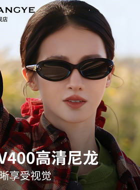 光野金晨同款复古猫眼墨镜女