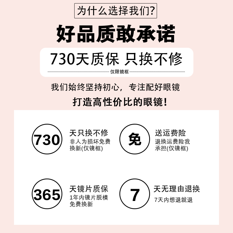 防蓝光套镜女超轻可配近视有度数镜片素颜神器大框显瘦眼镜平光镜-图3