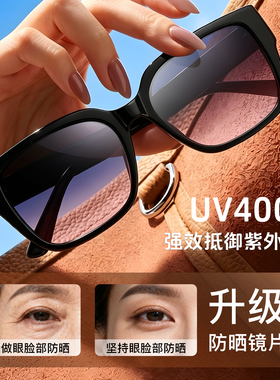 UV400防护遮阳降温女士太阳镜男
