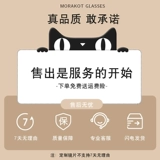 Титановая полка Ультра -светлые половины очки для мужчин и же женские миопические профессии могут быть сопоставлены, а тонкое лицо, большая рама для лица рамы лица
