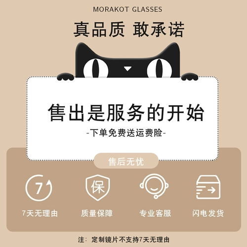 Титановая полка Ультра -светлые половины очки для мужчин и же женские миопические профессии могут быть сопоставлены, а тонкое лицо, большая рама для лица рамы лица