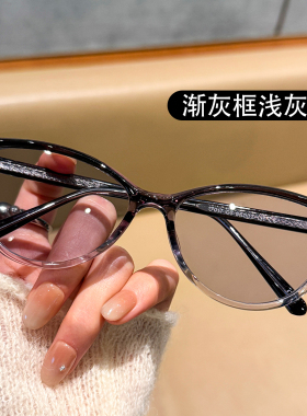 韩系猫眼显脸小防紫外线墨镜女