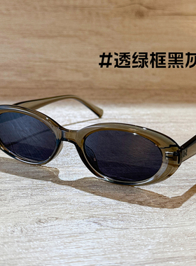 大框窄框猫眼UV400防紫外太阳镜