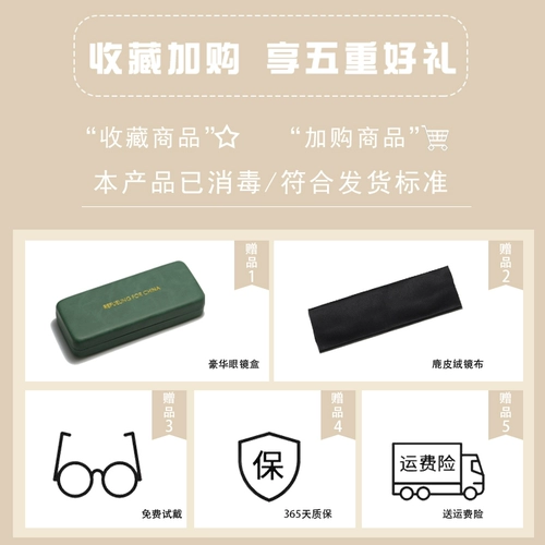 Титановая полка Ультра -светлые половины очки для мужчин и же женские миопические профессии могут быть сопоставлены, а тонкое лицо, большая рама для лица рамы лица