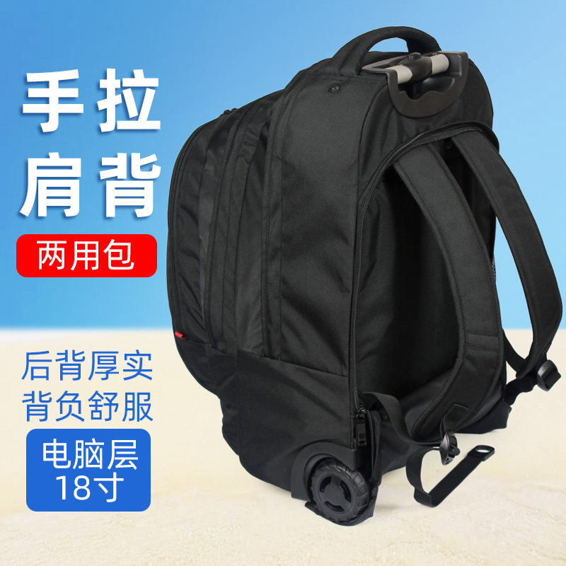 瑞士军刀大容量拉杆高中学生拉杆包 瑞世旅行箱