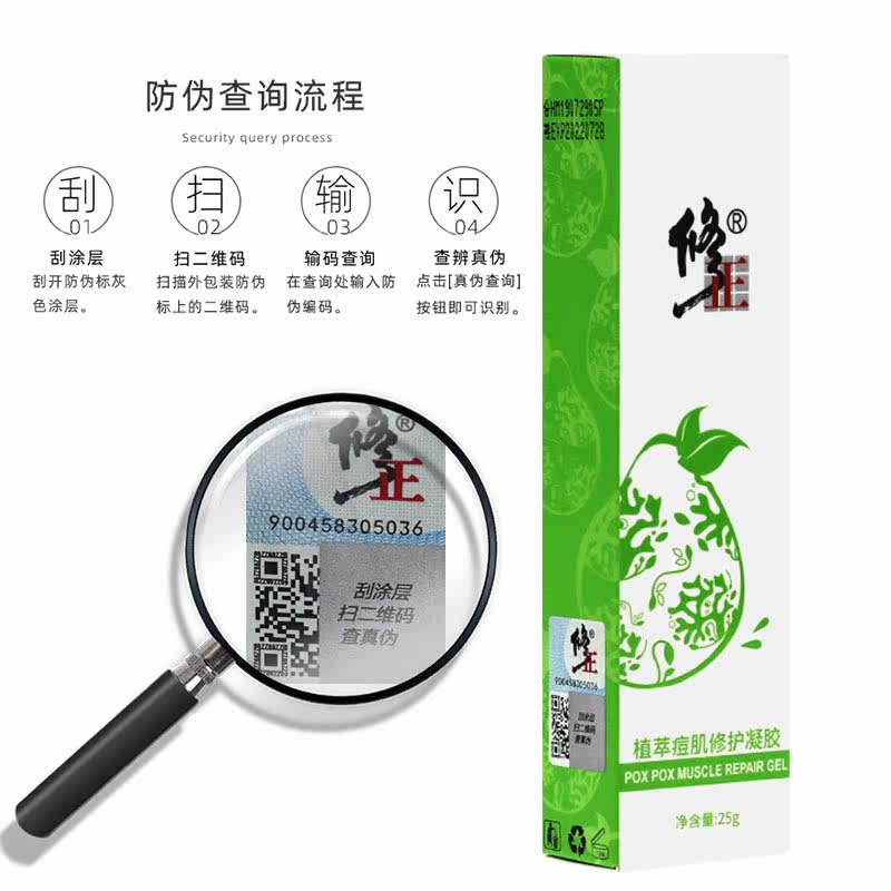  惠宜佳医疗器械面部健康