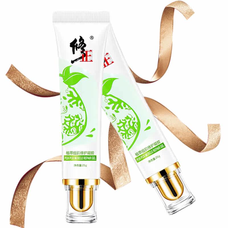  惠宜佳医疗器械面部健康