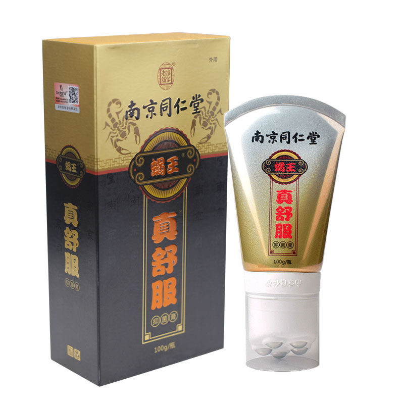南京同仁堂真舒服蝎王抑菌膏按摩膏 惠宜佳医疗器械皮肤消毒护理（消）